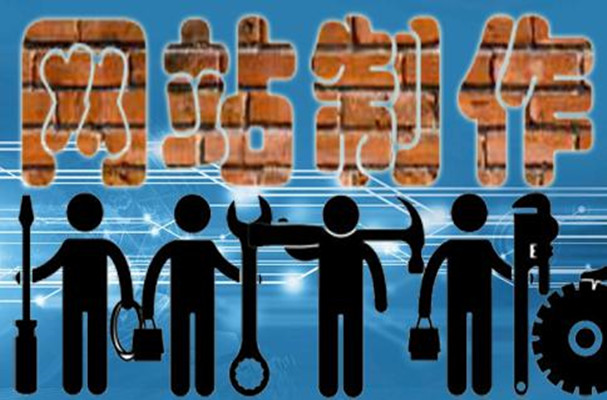 響應式網站首頁有什么布局要點？