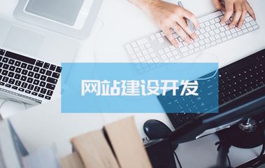 裝修公司網站制作注意事項