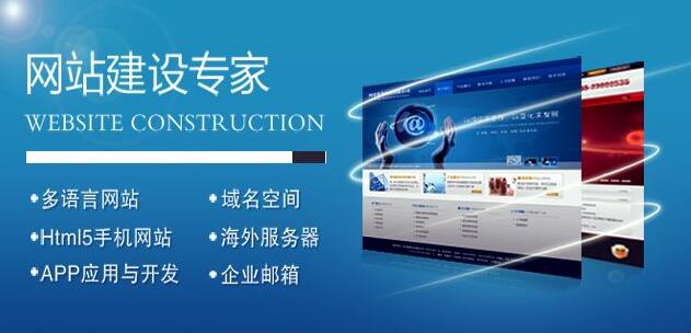廣州做網(wǎng)站專家淺談企業(yè)網(wǎng)站建設的重要性