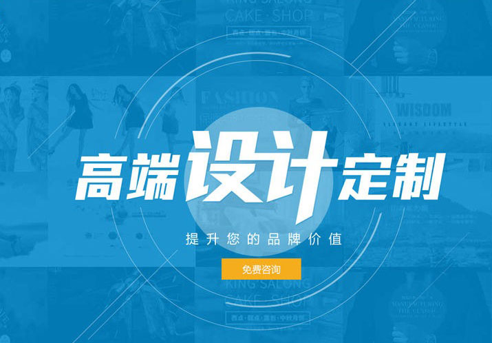 高回頭率網(wǎng)站建設(shè) 8大要點(diǎn)