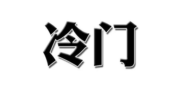 網站優化能起到不錯作用的關鍵詞