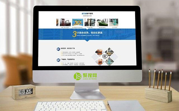 如何讓你的網(wǎng)站建設(shè)更具有吸引力呢？