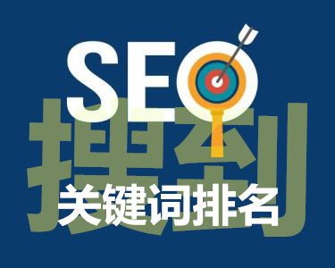 網站服務器對于網站優化排名有什么影響？