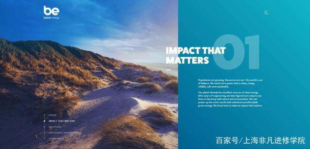 2020全球網(wǎng)站設(shè)計流行趨勢