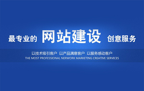 廣州網(wǎng)站建設(shè)不可忽略的幾個細節(jié)