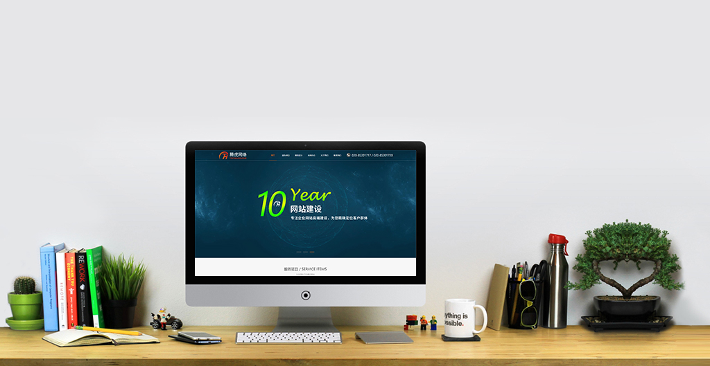 影響網(wǎng)站打開(kāi)速度的幾種情況