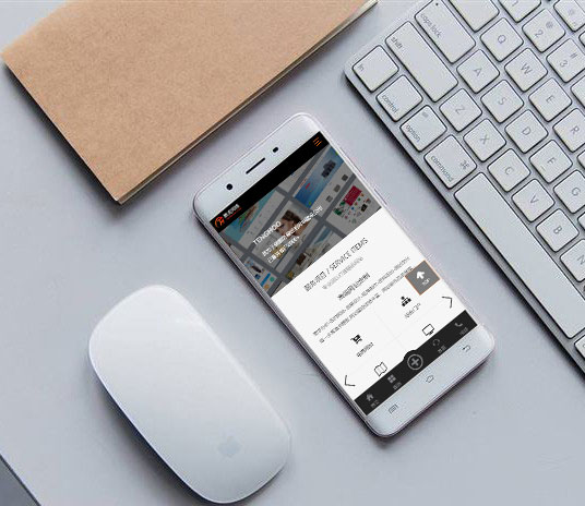 企業官方網站設計注意事項