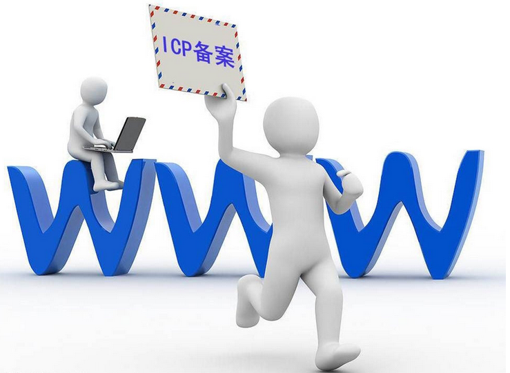 網(wǎng)站建設(shè)公司-網(wǎng)站備案的相關(guān)知識(shí)