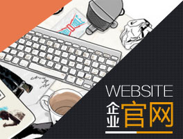 怎么在自己的網(wǎng)站中添加背景音樂