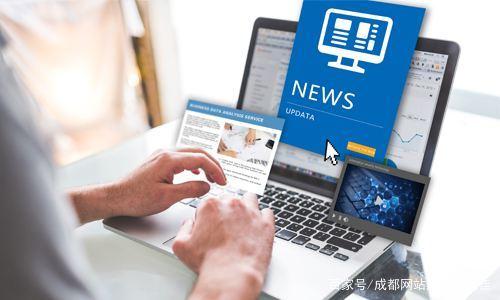 企業(yè)網(wǎng)站建設(shè)好以后的文章更新很重要！