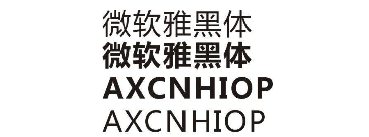 網頁設計中常用的字體有哪些？