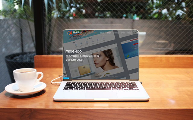 在企業網站制作中都有哪些重要的要點呢？