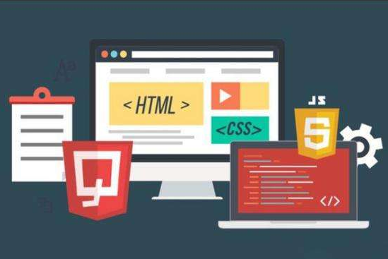網站前端開發包括哪些基礎知識？