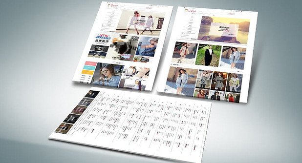 商務網站開發有哪些注意事項？