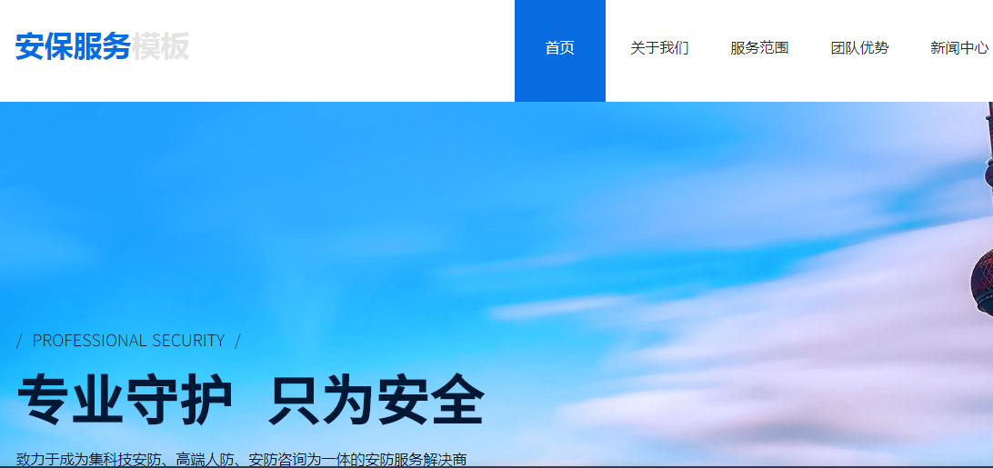 網頁設計模板基本的5個頁面