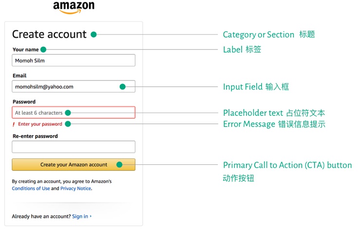 網(wǎng)頁表單設(shè)計(jì)的8大原則