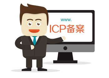 廣州騰虎網(wǎng)絡總結(jié)廣州備案重要規(guī)則