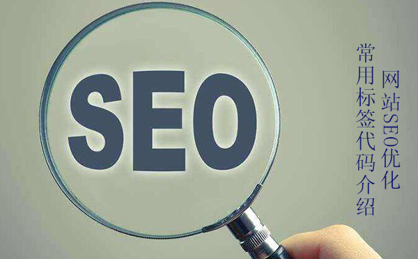 在網(wǎng)站優(yōu)化中網(wǎng)站地圖到底如何優(yōu)化？