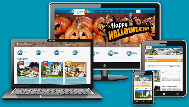 網(wǎng)站首頁設(shè)計(jì)的主要設(shè)計(jì)形式