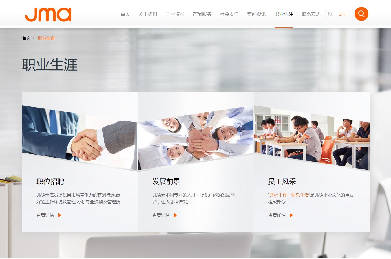 精美汽車工業(yè)有限公司4