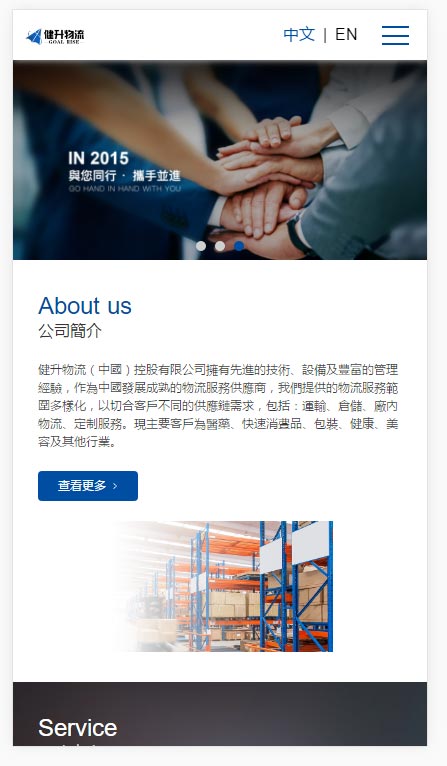 QQ圖片20190328165348