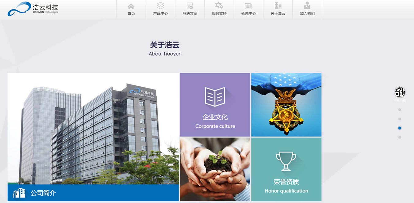 QQ圖片20190410193609